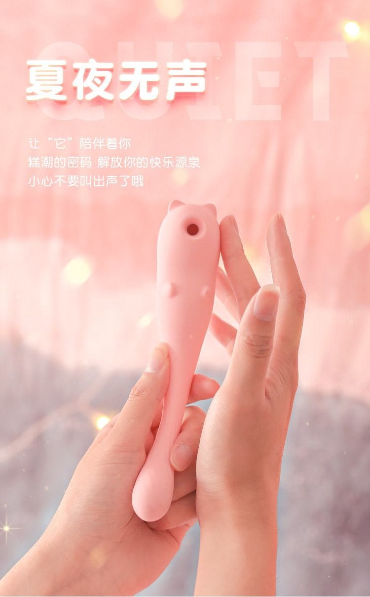 【中国直邮】谜姬 潮心熊-粉色 吮吸脉冲震动棒自慰器 成人情趣女性用品