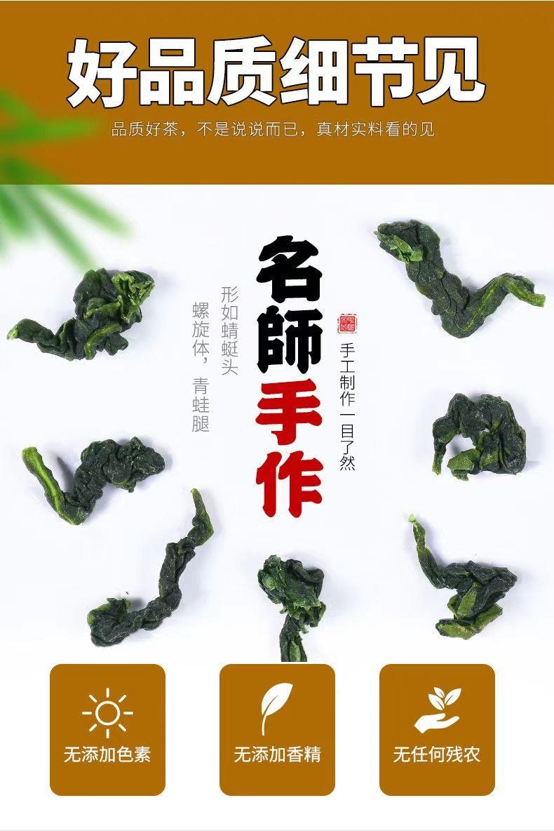 开古 招牌真空装特级铁观音 浓香型 核心产区乌龙茶 自然鲜润 150g 功夫好茶  精选原料 七泡有余香