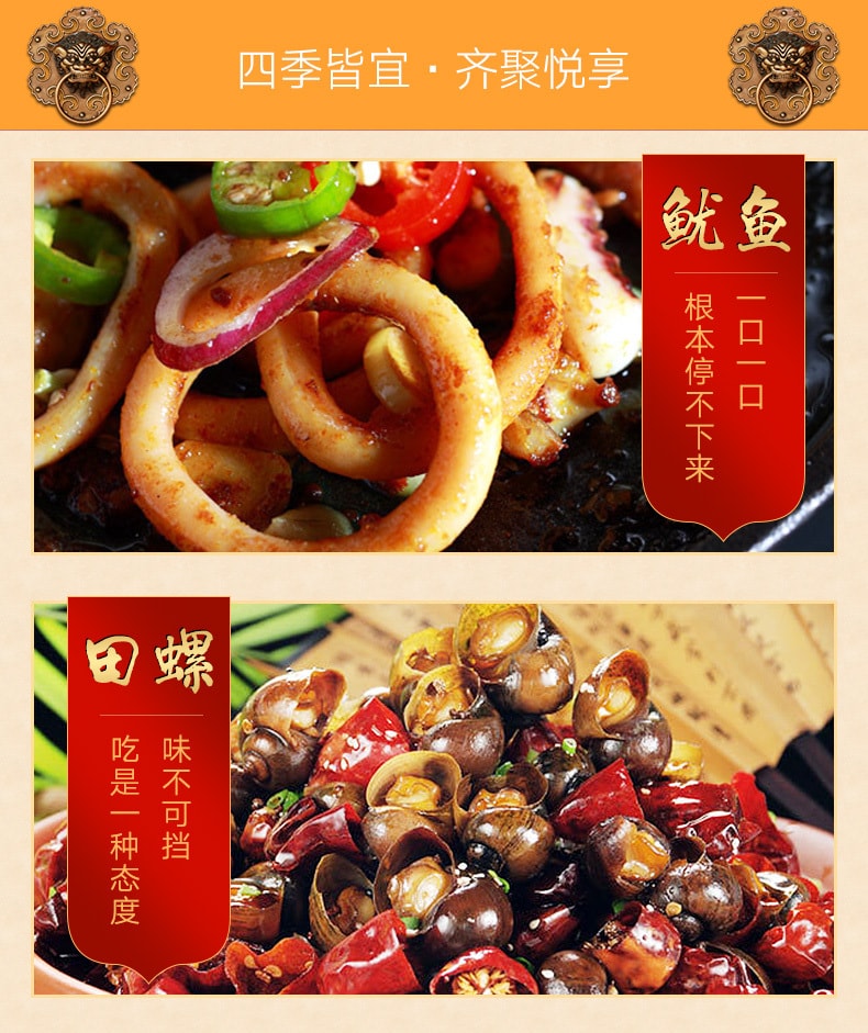 【马来西亚直邮】中国HAIDILAO海底捞 麻辣味香锅调味料 220g
