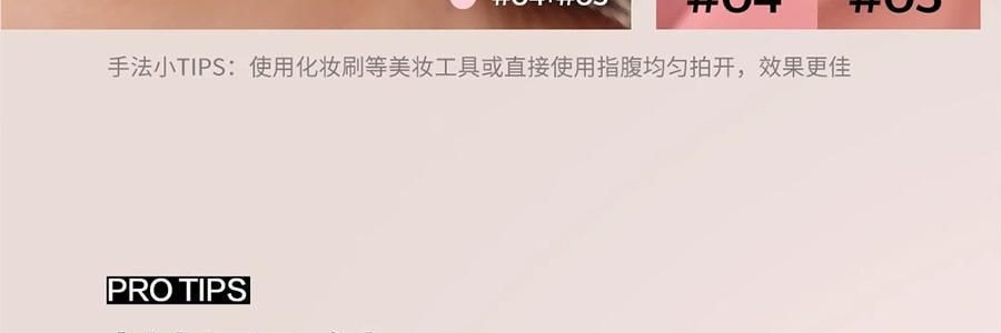 LITTLE ONDINE小奧汀 雕刻筆 液體高光提亮 提氣色眼下面中下巴 淚溝法令紋充盈 4.5g #03 甜櫻粉白