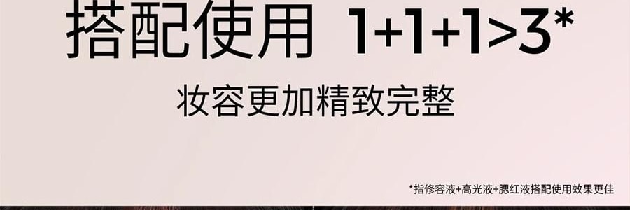 LITTLE ONDINE小奧汀 雕刻筆 液體高光提亮 提氣色眼下面中下巴 淚溝法令紋充盈 4.5g #03 甜櫻粉白