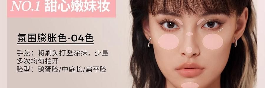 LITTLE ONDINE小奧汀 雕刻筆 液體高光提亮 提氣色眼下面中下巴 淚溝法令紋充盈 4.5g #03 甜櫻粉白
