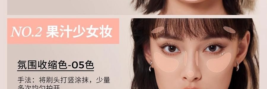 LITTLE ONDINE小奧汀 雕刻筆 液體高光提亮 提氣色眼下面中下巴 淚溝法令紋充盈 4.5g #03 甜櫻粉白