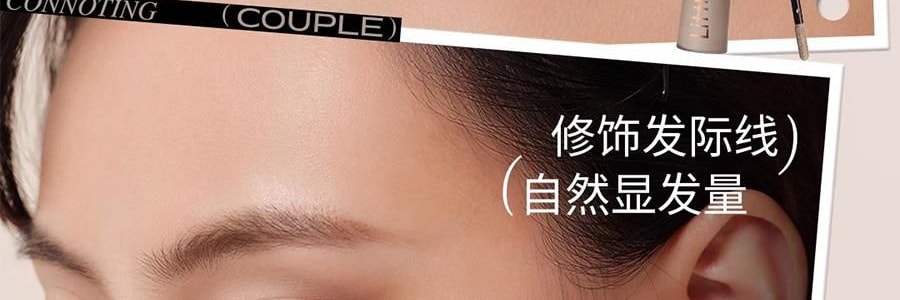 LITTLE ONDINE小奧汀 雕刻筆 液體高光提亮 提氣色眼下面中下巴 淚溝法令紋充盈 4.5g #03 甜櫻粉白