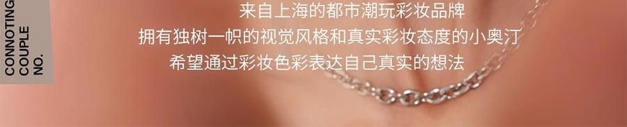 LITTLE ONDINE小奧汀 雕刻筆 液體高光提亮 提氣色眼下面中下巴 淚溝法令紋充盈 4.5g #03 甜櫻粉白