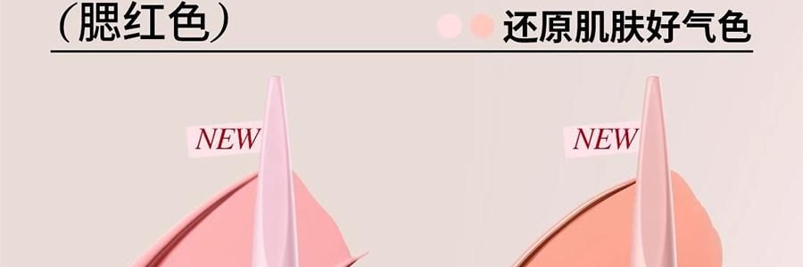 LITTLE ONDINE小奧汀 雕刻筆 液體高光提亮 提氣色眼下面中下巴 淚溝法令紋充盈 4.5g #03 甜櫻粉白