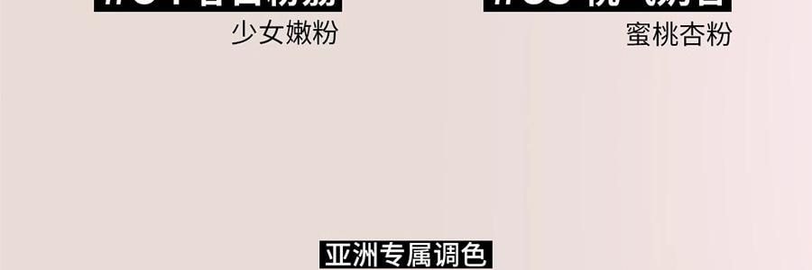 LITTLE ONDINE小奧汀 雕刻筆 液體高光提亮 提氣色眼下面中下巴 淚溝法令紋充盈 4.5g #03 甜櫻粉白