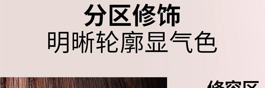 LITTLE ONDINE小奧汀 雕刻筆 液體高光提亮 提氣色眼下面中下巴 淚溝法令紋充盈 4.5g #03 甜櫻粉白
