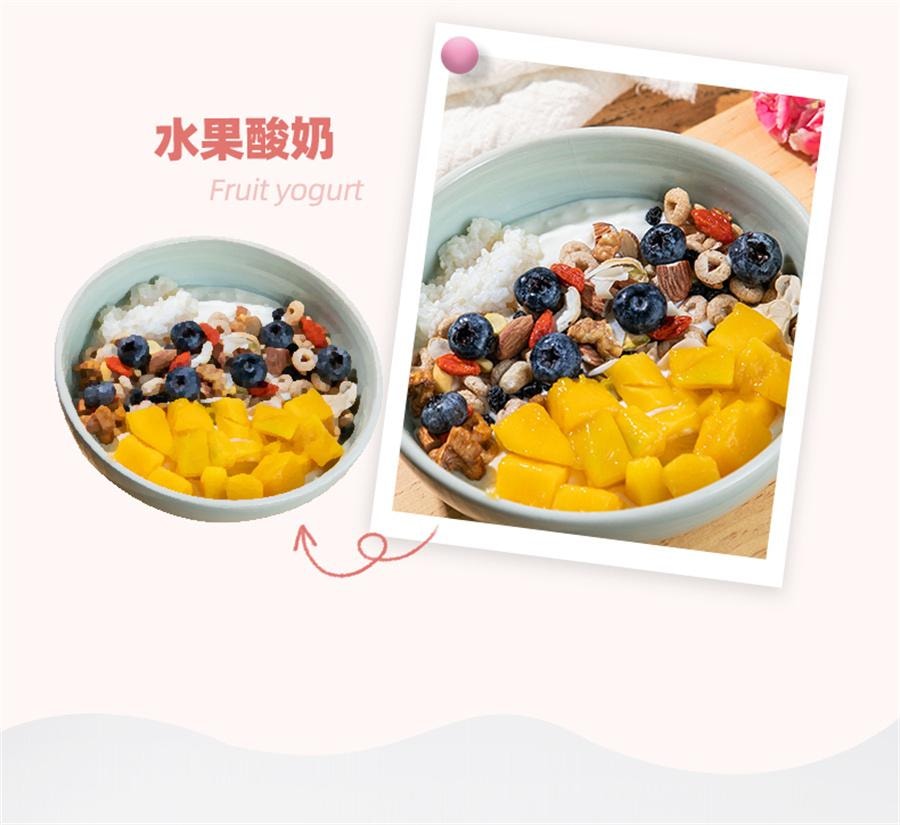【中国直邮】 安琪 百钻酸奶发酵菌1 0菌型双歧杆菌 益生菌粉 家用乳酸菌种发酵剂 8g*1包 内含8小包
