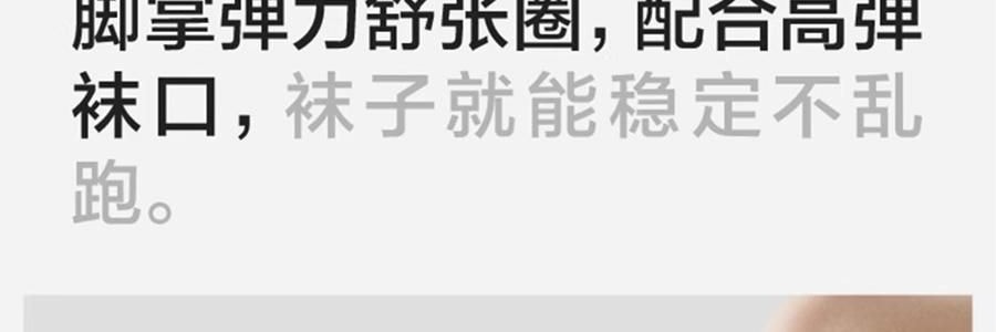 BANANAIN蕉内 500E女士隐形袜 不掉跟船袜脚掌袜防臭防滑浅口单鞋袜 4双装 均码