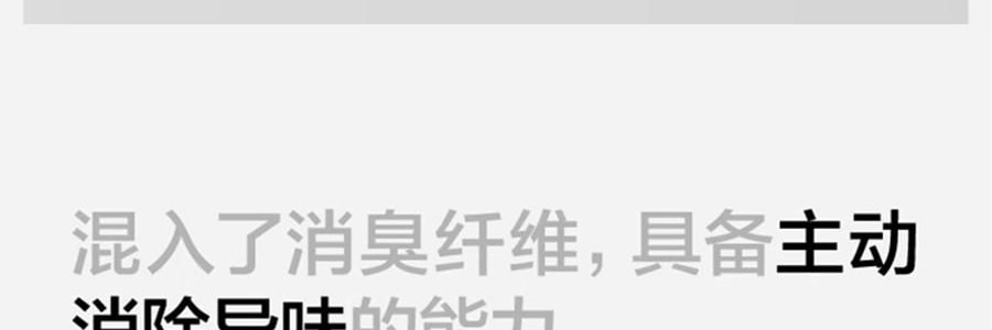 BANANAIN蕉内 500E女士隐形袜 不掉跟船袜脚掌袜防臭防滑浅口单鞋袜 4双装 均码