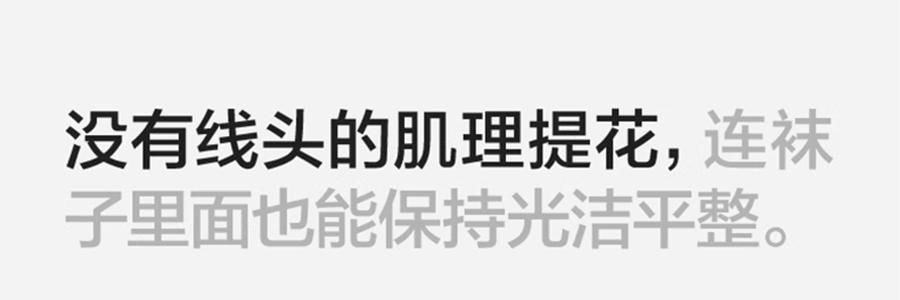 BANANAIN蕉内 500E女士隐形袜 不掉跟船袜脚掌袜防臭防滑浅口单鞋袜 4双装 均码