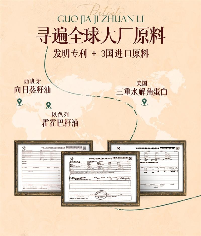 【中國直郵】 固然堂 護髮素 多肽角蛋白髮膜 修護乾枯補水順滑柔護髮素蛋白矯正 250g