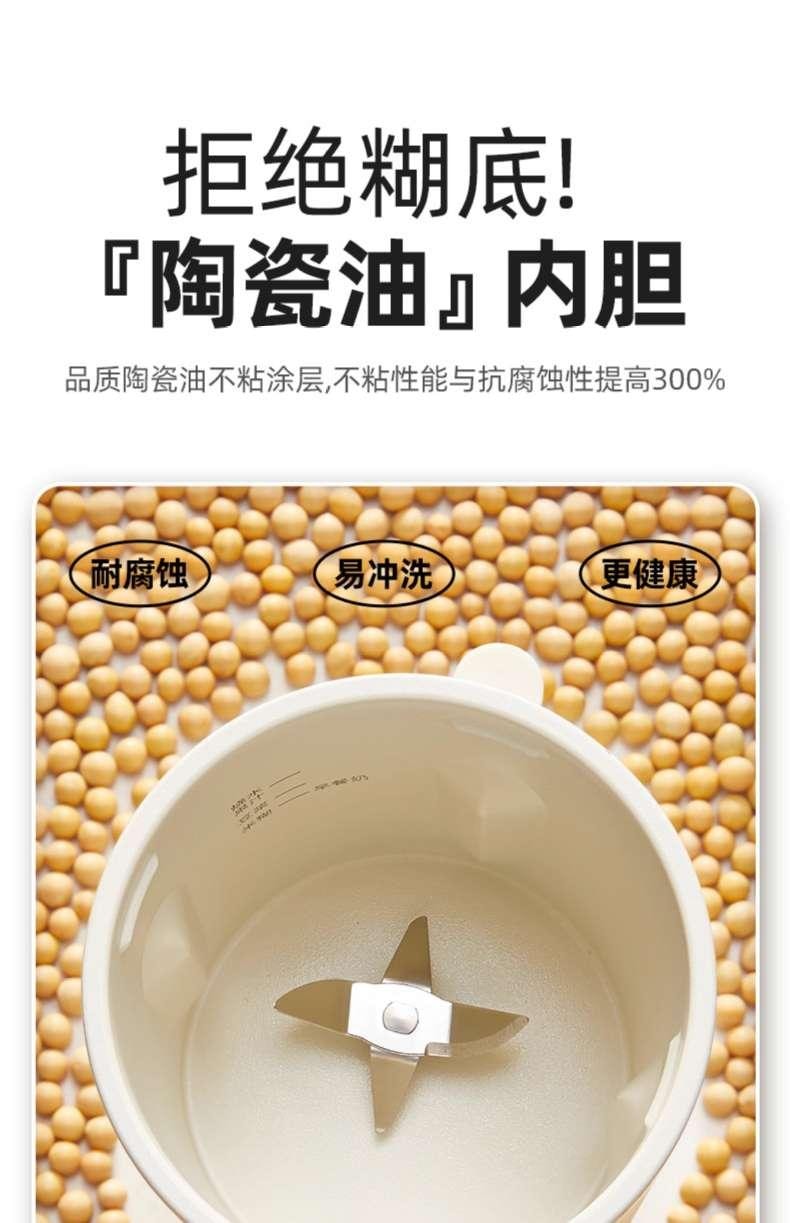 【中國空運直郵】 GUESMI 皆米 220V 多功能便攜迷你小型高速破壁機直飲豆漿機果汁自動免過濾家用 早餐減脂必備 350ml 珍珠白 220V