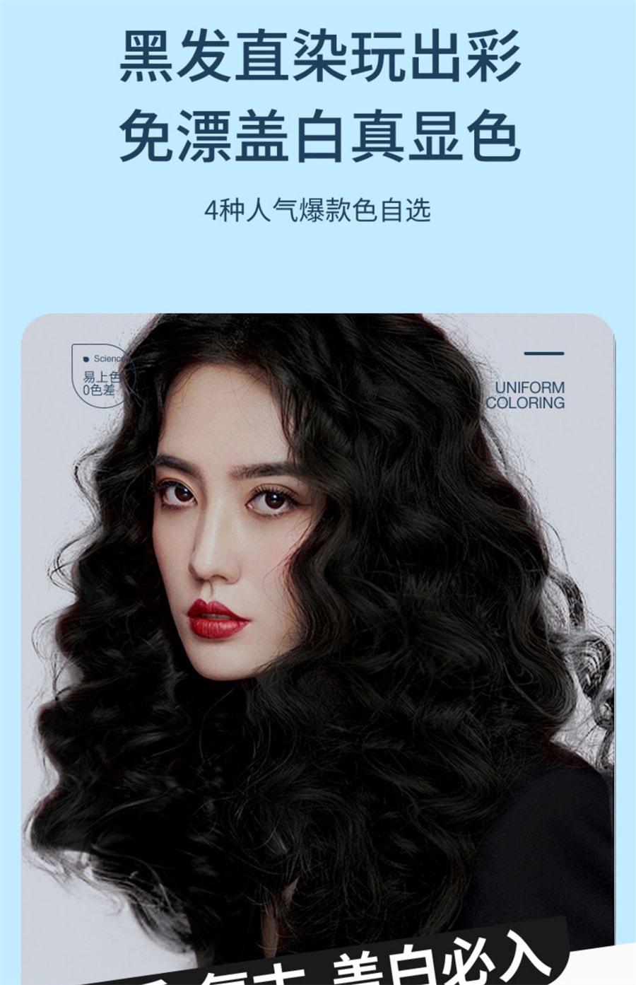 【中国直邮】Nebe 黑茶色染发膏棕色染发剂黑色男女植物纯圣薇娜 典雅黑棕❤黑茶色*1
