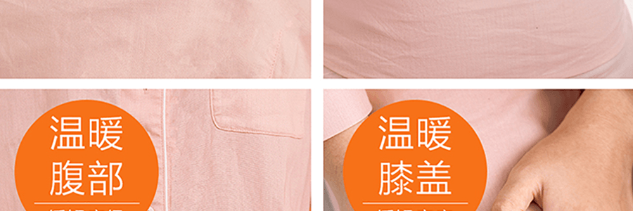 日本IRIS愛麗思 袋鼠暖手寶 自發性熱暖寶寶 手拿式暖包 10片入