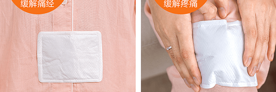日本IRIS爱丽思 袋鼠暖手宝 自发热暖宝宝 手拿式暖包 10片入