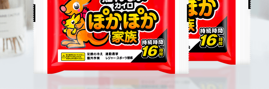 日本IRIS愛麗思 袋鼠暖手寶 自發性熱暖寶寶 手拿式暖包 10片入