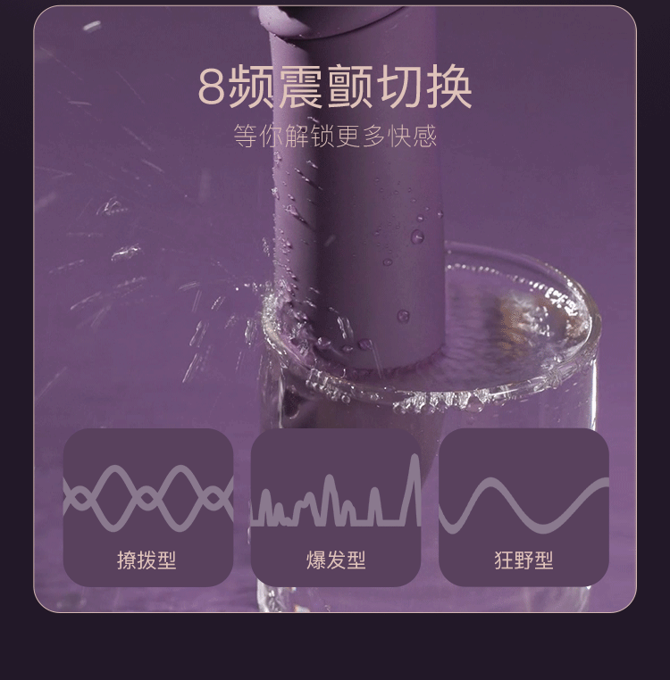 JISSBON 傑士邦 TechChil極樂天鵝砲機震動棒靜音 成人用品玩具 紫羅蘭色1盒