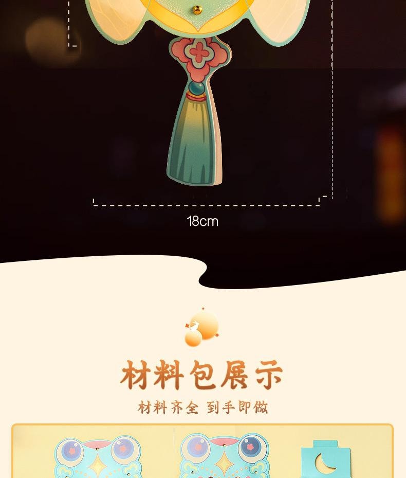 【中国直邮】 FOXTAIL 中秋节灯笼 纸灯笼 手提发光花灯 手工diy材料包 宫灯 -蝴蝶 1件