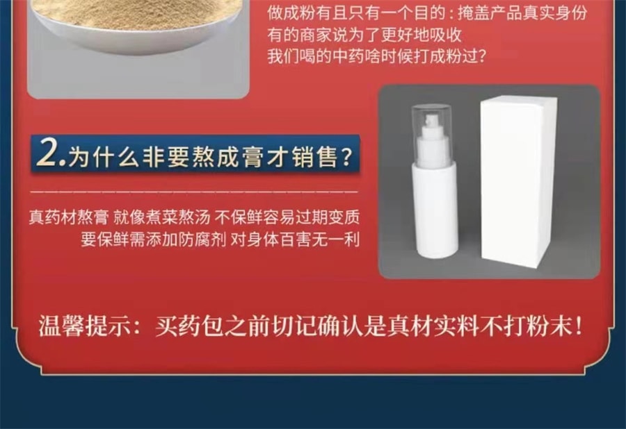 Foot Soak Dampness Detoxification Slimming Beauty Bath Soak Herbal Pack 50g*10