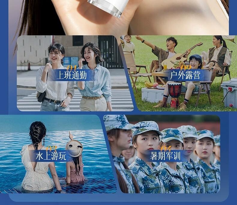 【中国直邮】 蜀风雅香 维特丝 防晒霜 高倍防晒 防水 防汗 防紫外线 美白 男女 军训 全身户外  国货销量TPO一   SPF50+   50ml