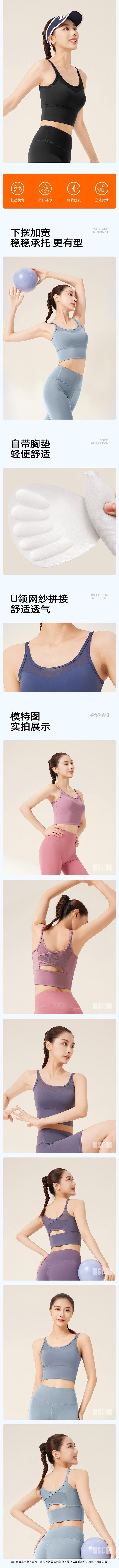 【中國直郵】 HSPM 新款附胸墊高強度防震透氣跑步健身運動內衣 豆沙粉 M
