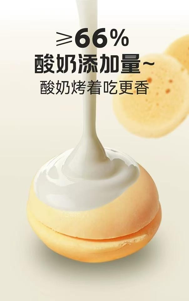  三純 烤優格皮 優格添加量≥66%7.5倍牛奶蛋白 0添加 營養美味更健康15g*6袋分裝