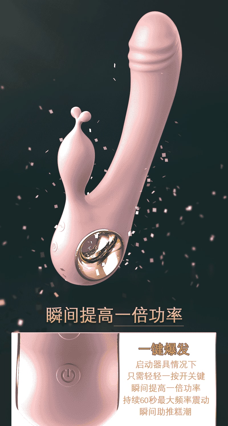 【中国直邮】姬欲 情趣用品 女用多频震动魔法棒 樱花粉款
