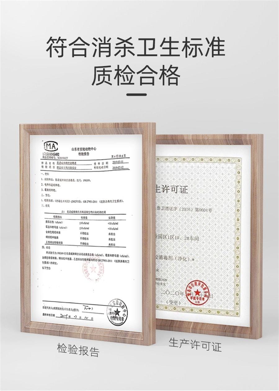 【中國直郵】 海氏海諾 碘伏消毒液 皮膚傷口消毒殺菌絡合碘 100ml/瓶(家中常備)