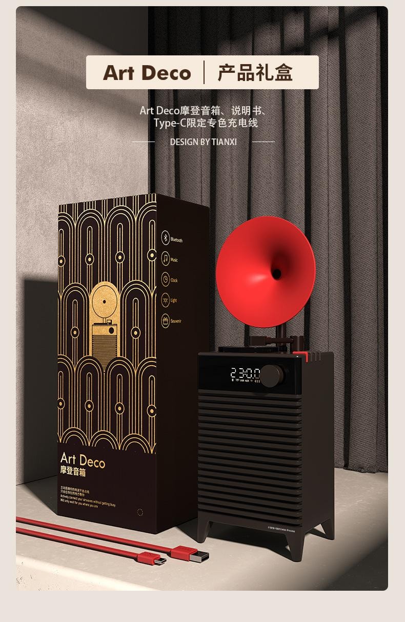 【中国直邮】 HOLIHEYO 复古摩登Art Deco蓝牙音箱插卡户外便携无线音响低音炮多功能时钟 阿尔白色 一台装