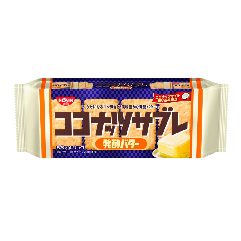 【日本直邮】NISSIN日清 日本人的小零食 发酵黄油椰香饼干 20枚