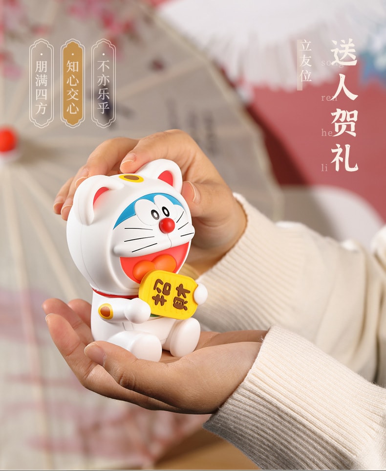 【中国直邮】ROCK洛克  哆啦A梦汽车摆件用品车载香薰   虎年开运