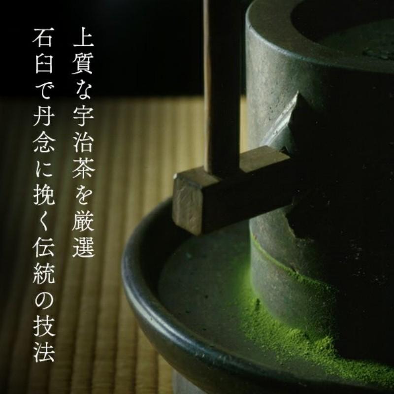 【日本直郵】 日本 伊藤久右衛門 宇治抹茶·濃綠抹茶粉 加糖版80g