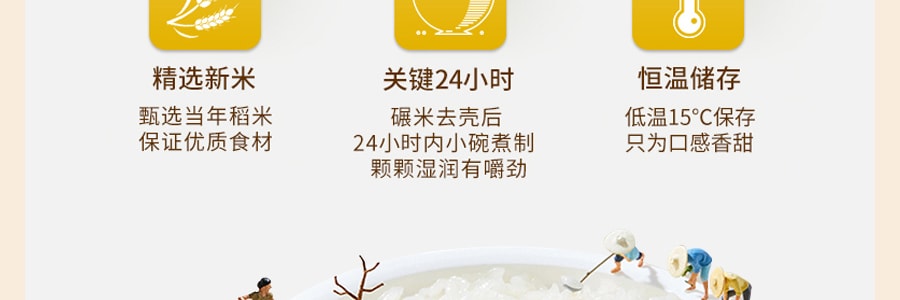 韓國CJ希傑 香醇奶油咖哩飯 微波加熱即食米飯 280g
