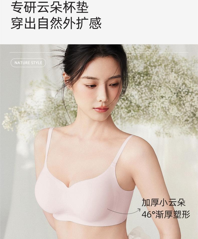 幸棉肤色L码 无痕外扩内衣女赫本领漫画胸内衣大无痕无钢圈软支撑聚拢文胸性感收副乳蜜桃杯