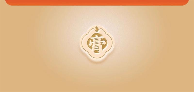 【中国直邮】 云南白药 有这一方陈皮黄精膏 甘草山楂浓缩膏方独立条包黄精饮 100g