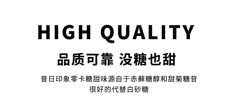 【中国直邮】昔日印象 赤藓糖醇零卡糖500g/袋 代糖0卡糖食品