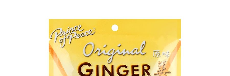 太子牌 原始薑糖 227g