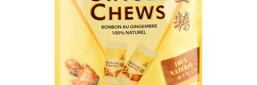 太子牌 原始薑糖 227g