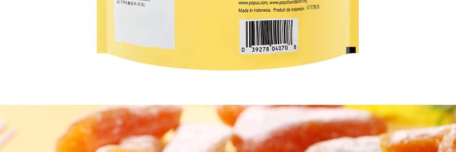 太子牌 原始薑糖 227g