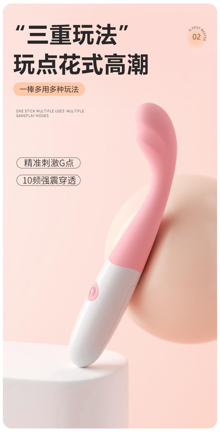 【中國直郵】 謎姬 點逗筆點潮震動棒女用自慰器按摩強震女性玩具成人情趣