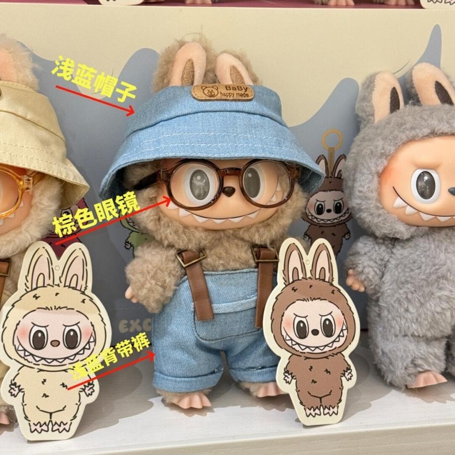 【中國直郵】 FOXTAIL Labubu拉布布娃衣 盲盒公仔衣服 毛絨套裝 可愛換裝- 四件套款(不含公仔) 1件*預計到達時間3-4週