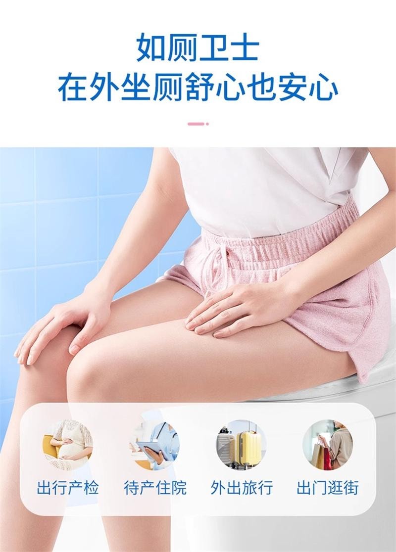 【中国直邮】 子初 一次性马桶垫产妇坐垫孕妇孕产妇专用垫套马桶纸可溶水 6片*3包