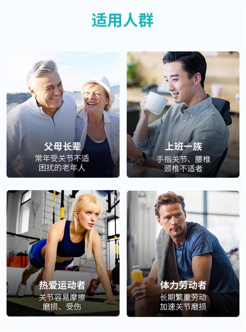 【中国直邮】澳大利亚 优思益 氨糖软骨素复合片 实力护骨 灵活修护 快速缓解疼痛感 90片/瓶