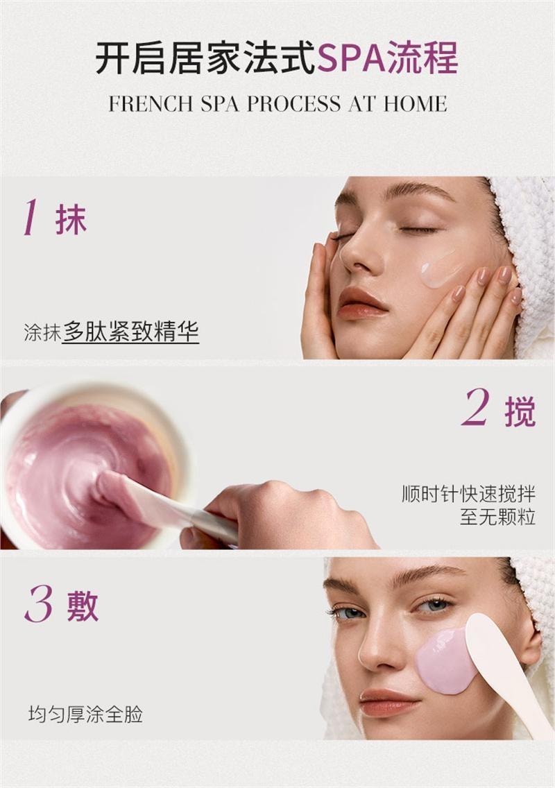 【中国直邮】 造物者 山茶花精华软膜 粉清洁收缩毛孔紧致提亮熬夜补水面膜涂抹式 7对/盒