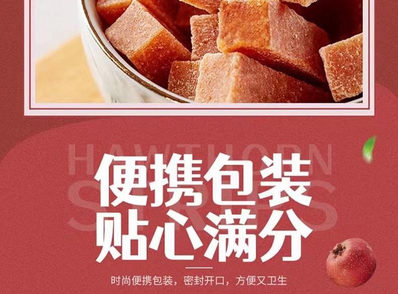 【开胃零食】比比赞 山楂条开胃果丹皮蜜饯酸甜鲜果蜜饯布丁宝宝开胃孕妇网红推荐怀旧零食 200g