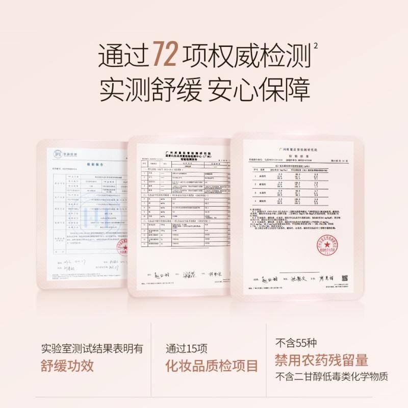【中国直邮】 袋鼠妈妈 准孕妇涂抹面膜补水保湿免洗睡眠面膜 80g