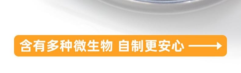【中国直邮 买3份送1份】 安琪 甜酒曲 甜酒酿 糯米酒 酒曲酵母 家用醪糟发酵 面粉 甜味型 8g*4袋【出酒率高香甜糯米酒新手也能零失败】