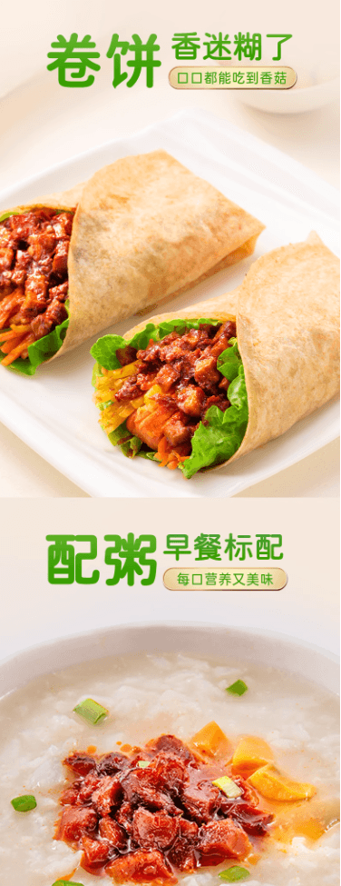 仲景香菇酱拌饭拌面酱160g*2袋 内含20小包